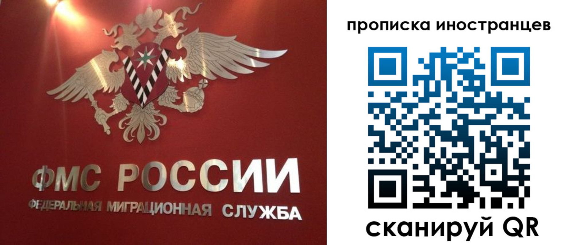 где прописаться в Чулыме