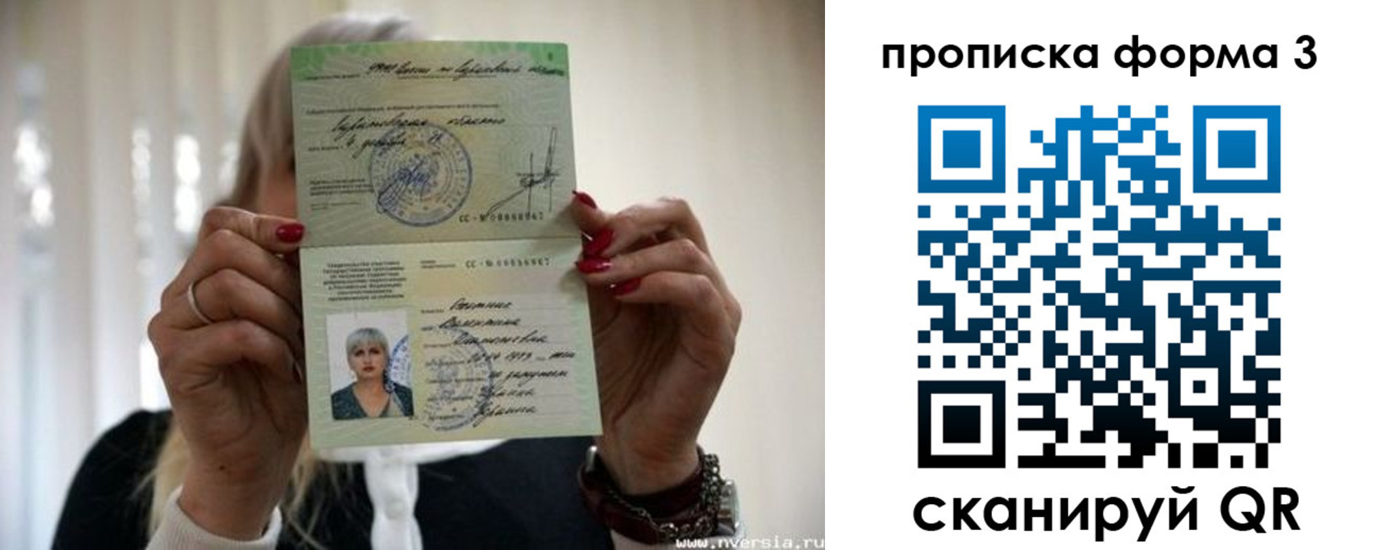 прописка иностранных граждан в Чулыме